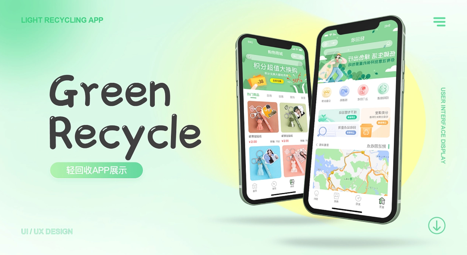 回收业务流程图